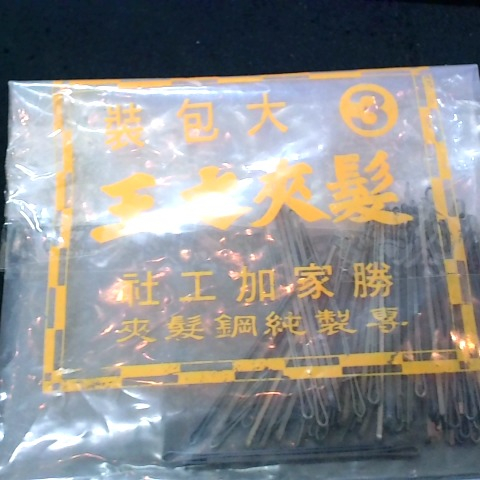 觀看圖片2