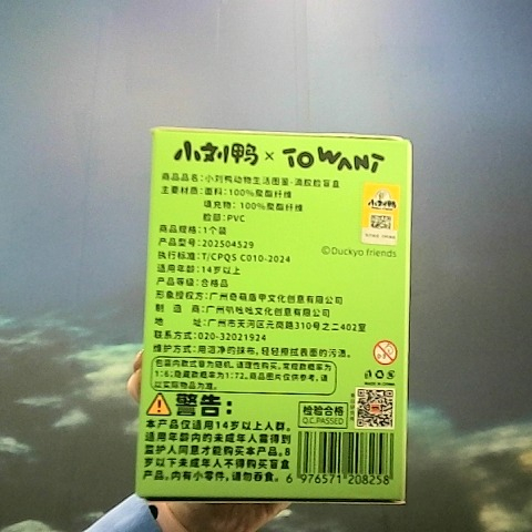 觀看圖片3