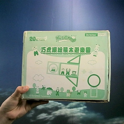 進入明細
