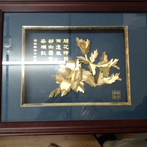 進入明細