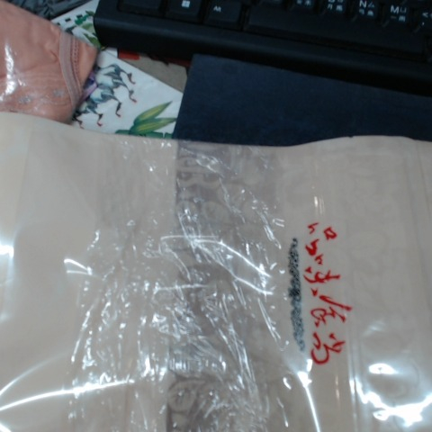 進入明細