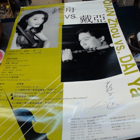 進入明細