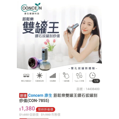 觀看圖片3