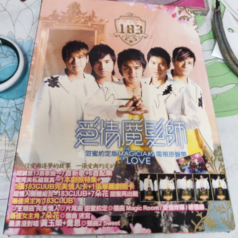 進入明細