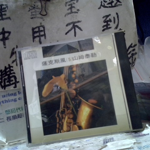 觀看圖片1