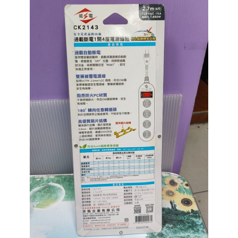 觀看圖片2