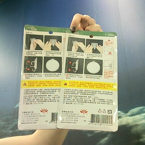 觀看圖片2