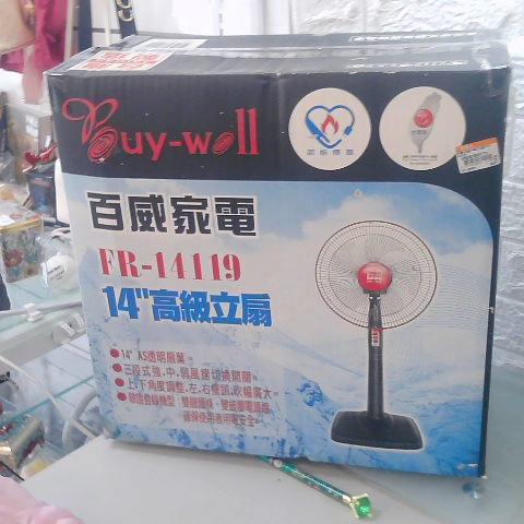 觀看圖片1