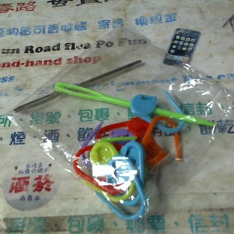 進入明細