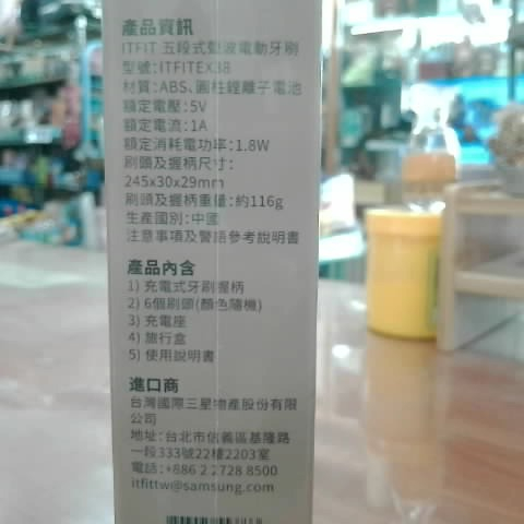觀看圖片2