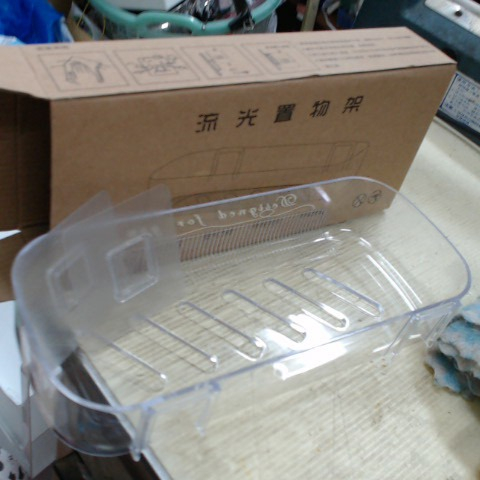 進入明細