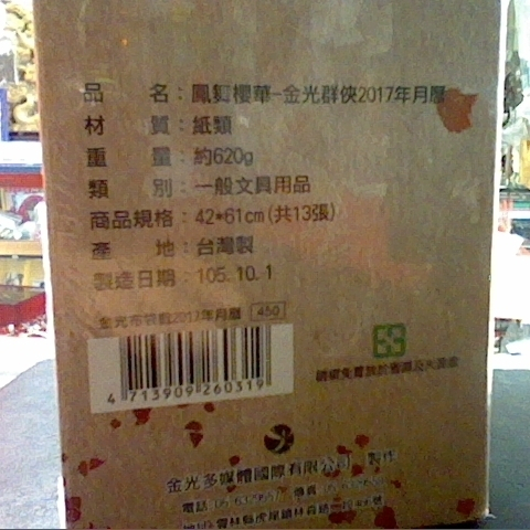 觀看圖片2
