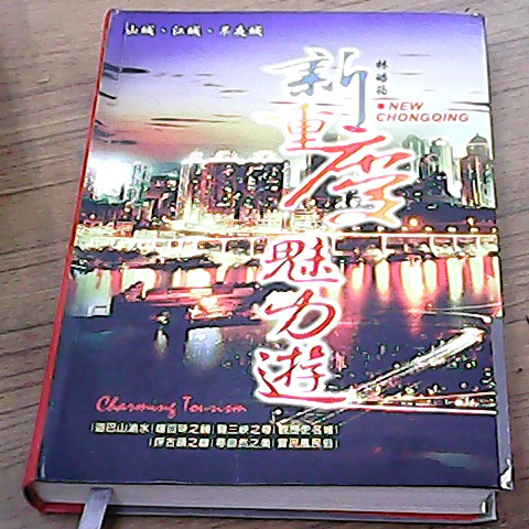 觀看圖片1