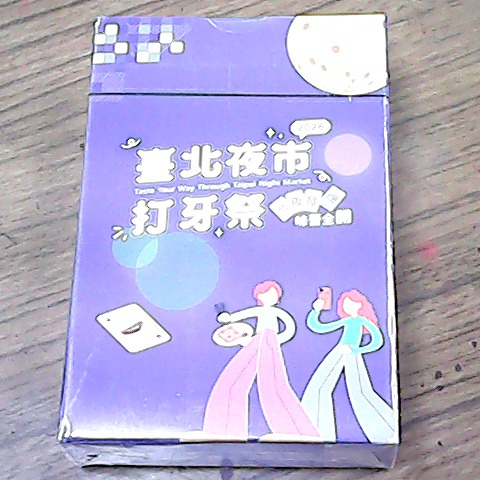觀看圖片1