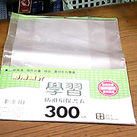 觀看圖片1