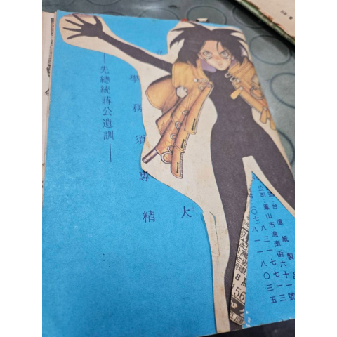 觀看圖片1