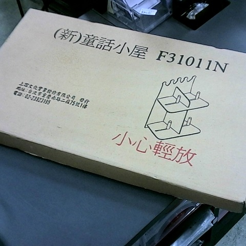 觀看圖片1