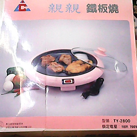觀看圖片1