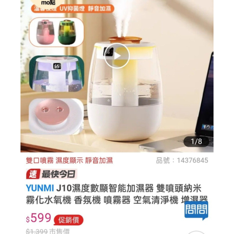 觀看圖片4