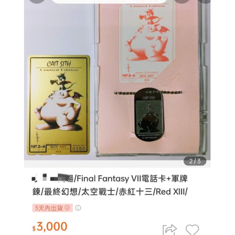 觀看圖片3