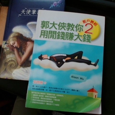 觀看圖片1