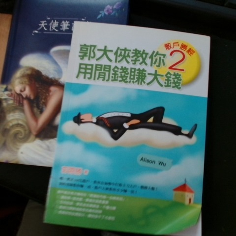 觀看圖片2