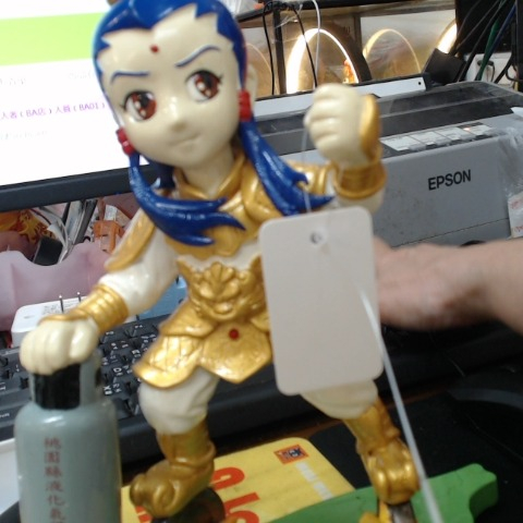 進入明細