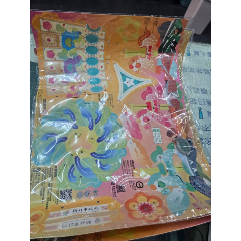 進入明細