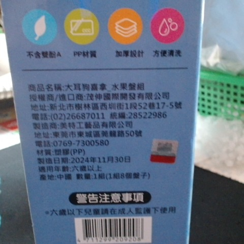 觀看圖片3