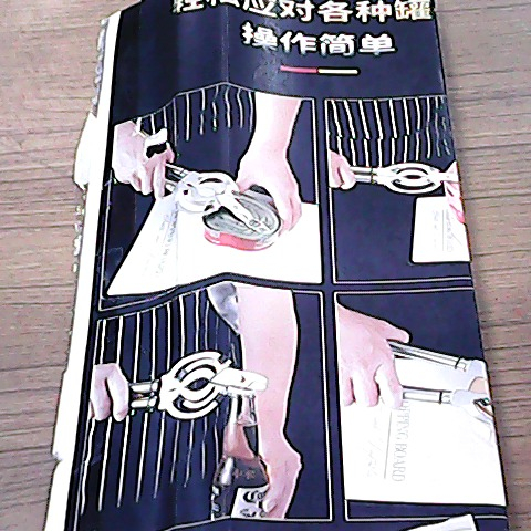 觀看圖片1