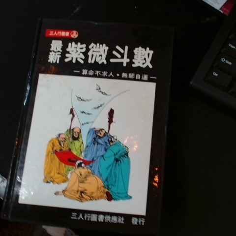 觀看圖片3