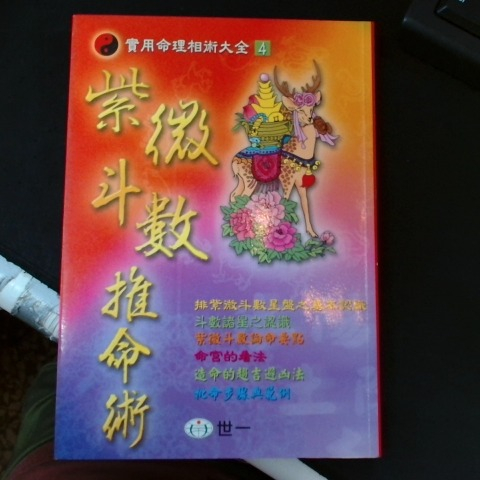 觀看圖片2