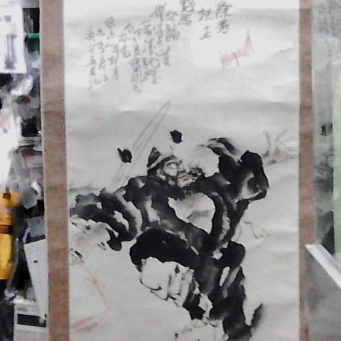 進入明細