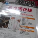 觀看圖片3