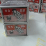 觀看圖片2