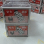 觀看圖片3