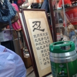 觀看圖片1