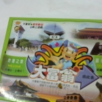 觀看圖片3