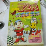 觀看圖片4