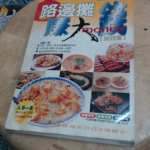 觀看圖片3