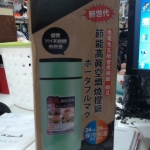 觀看圖片1