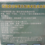 觀看圖片4