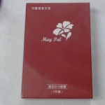 觀看圖片2