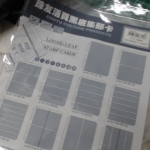 進入明細