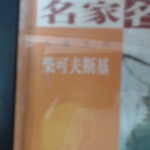 觀看圖片1