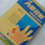 觀看圖片3