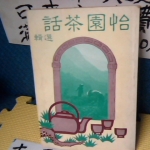 觀看圖片1