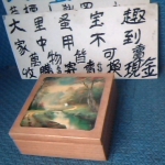 觀看圖片1