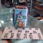 觀看圖片1