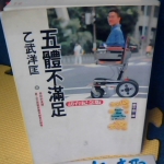 觀看圖片2